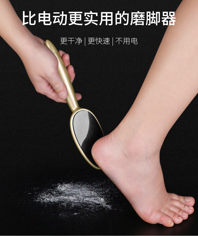 【混合装】孔雀蓝磨脚器 修脚刀 指缝条【厚硬老茧指