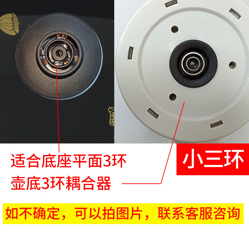 杉贝 养生壶配件单壶的壶身3三环单卖通用玻璃壶体养身裸壶小三环接口