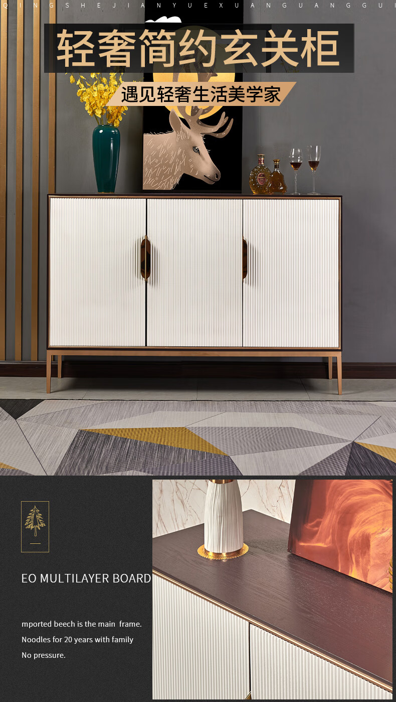 初岛 轻奢极简鞋柜进门门厅玄关装饰柜现代简约餐厅边柜客厅隔断储物柜 四门1.6米 160*40*92cm 整装