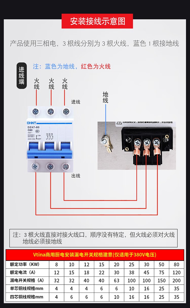 双灶电灶的电路接线图图片