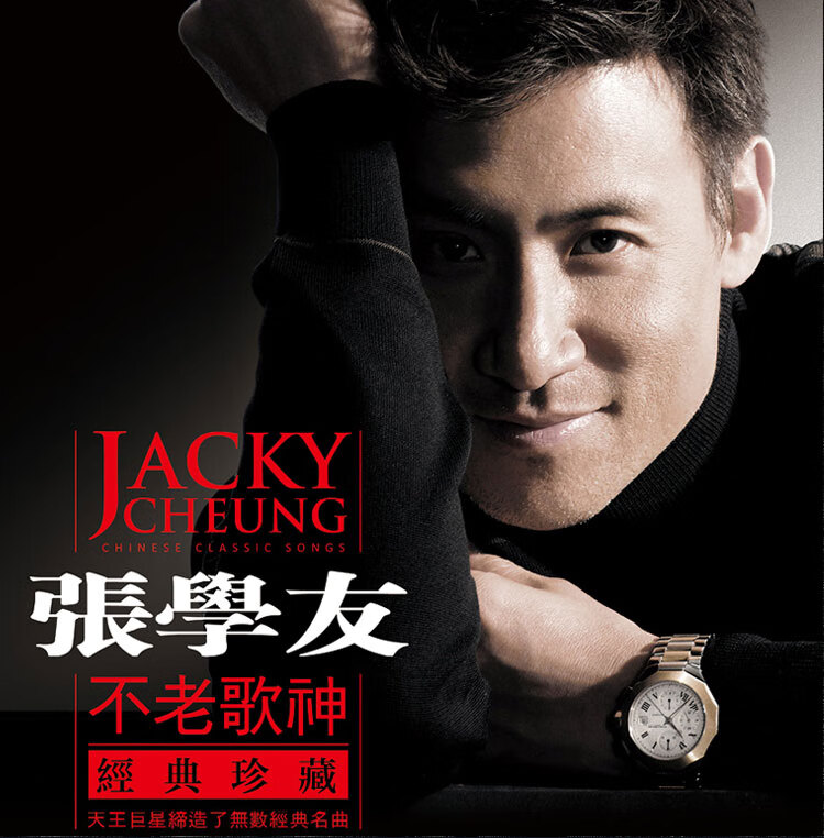 张学友cd专辑不老歌神正版经典老歌曲汽车载cd金碟片无损唱片光盘