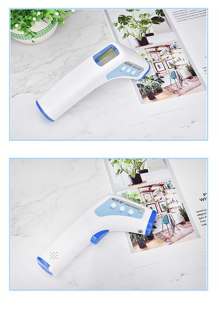 倍尔康berrcom非接触电子体温计额温枪jxb188394424一个装