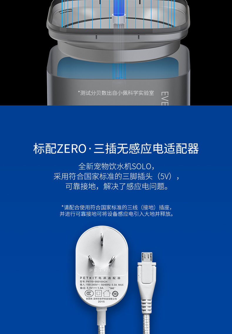 小佩solo四代宠物智能饮水机新款静电猫咪自动循环喝水器活水solo饮水