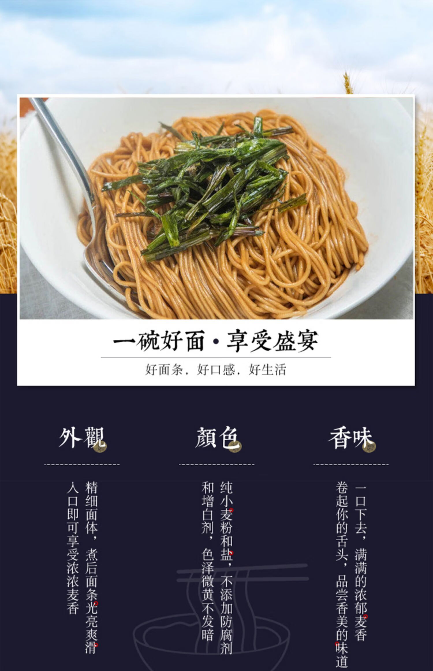 黄埭挂面苏州特产银燕精制奥灶细面龙须面汤面手工面条苏氏阳春面 细