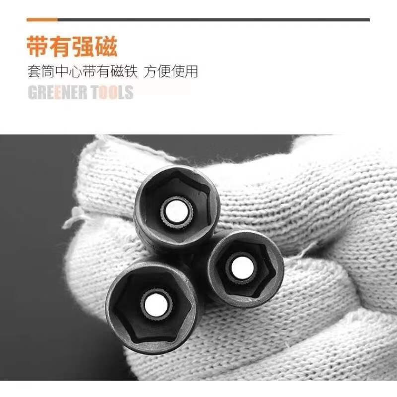 磁性钻尾丝套筒电动自攻丝燕尾丝套筒8mm内六角强磁批头螺母套筒掉磁