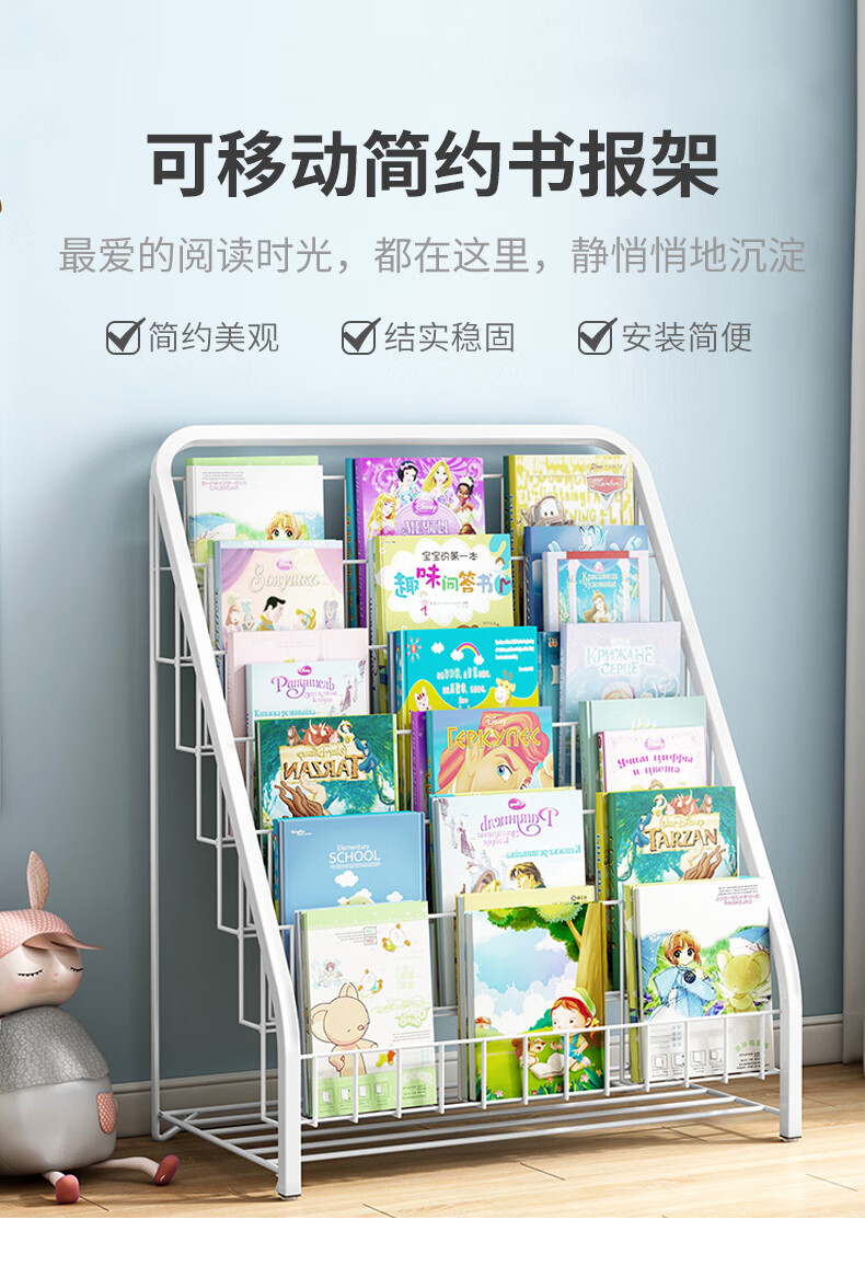 醉季 书架儿绘本架铁艺家用落地小型简易宝宝多层置物架收纳架一体 【升级加宽!免安装可折叠】62cm六层-暖白色-