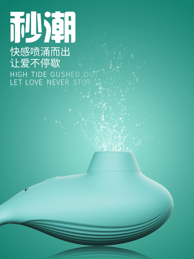 吸嘬器女用私密处挑逗刺激舌舔玩具秒吸高潮女用穿戴情趣用品糖果绿