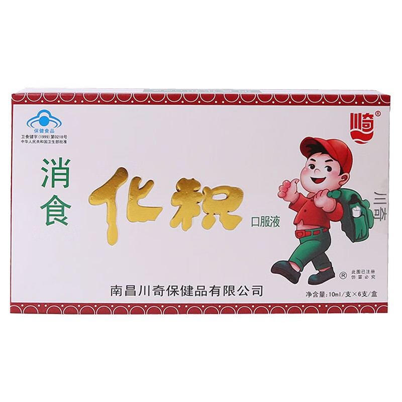 川奇 消食化积口服液 10ml*6支 消化不良促进消化吸收含鸡内金葡萄糖