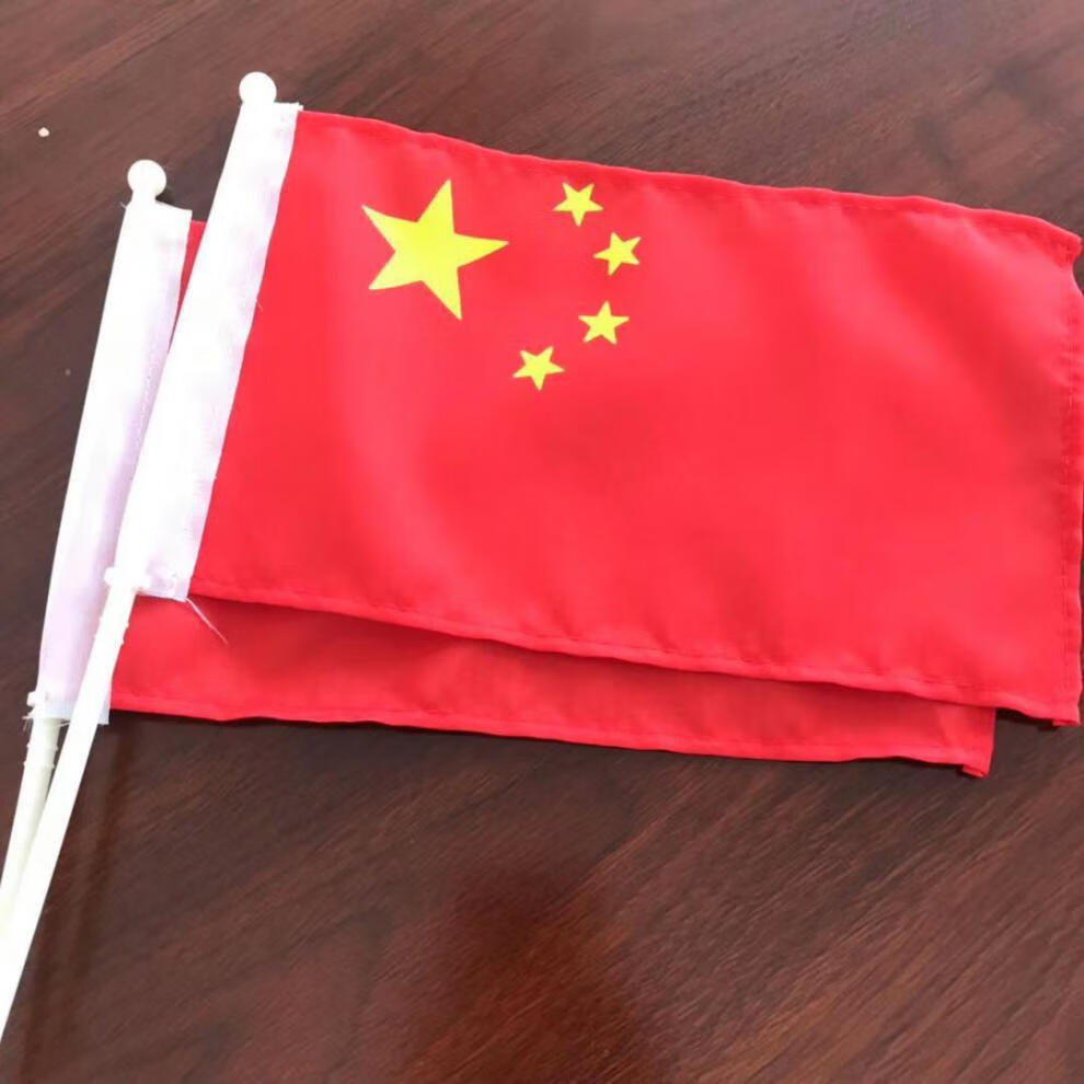 中国车旗帜旗帜消耗品建议拍多面备用收藏优先发货1个旗杆送2面备用