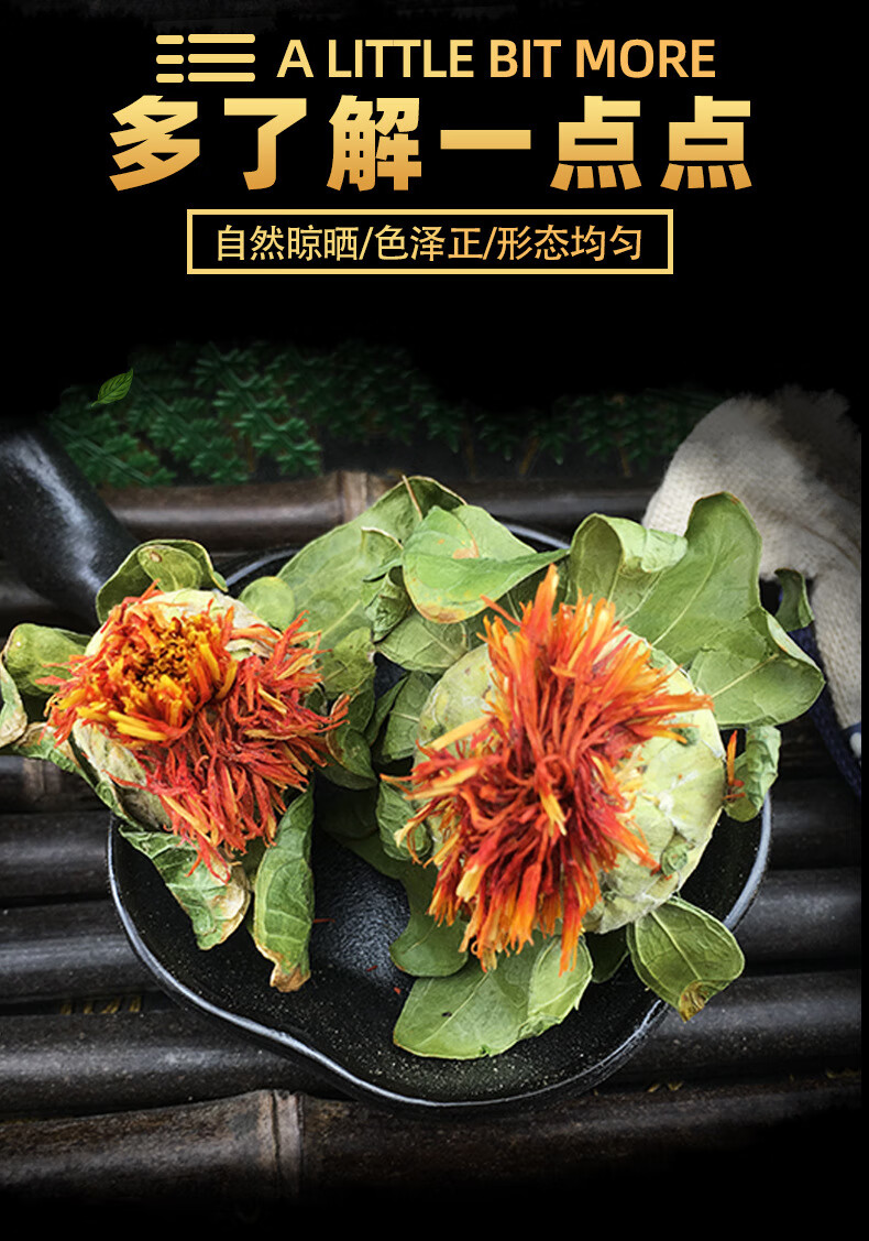靠农庄精选红花果500g当季新货无硫熏养生花茶泡茶水泡酒500克