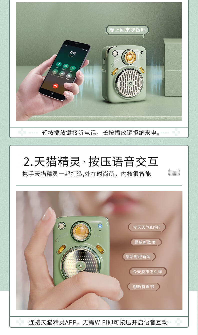 divoom点音甲壳虫音箱蓝牙智能迷你便携式小型钢炮音响家用随身的车载