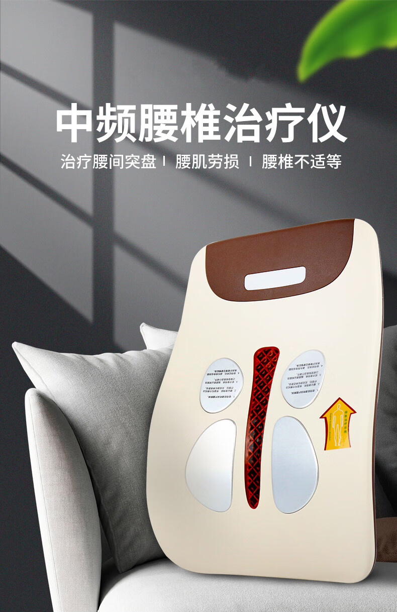 曲度腰治疗器脉冲理疗仪电疗仪牵引按摩器 腰椎曲度治疗仪【图片 价格