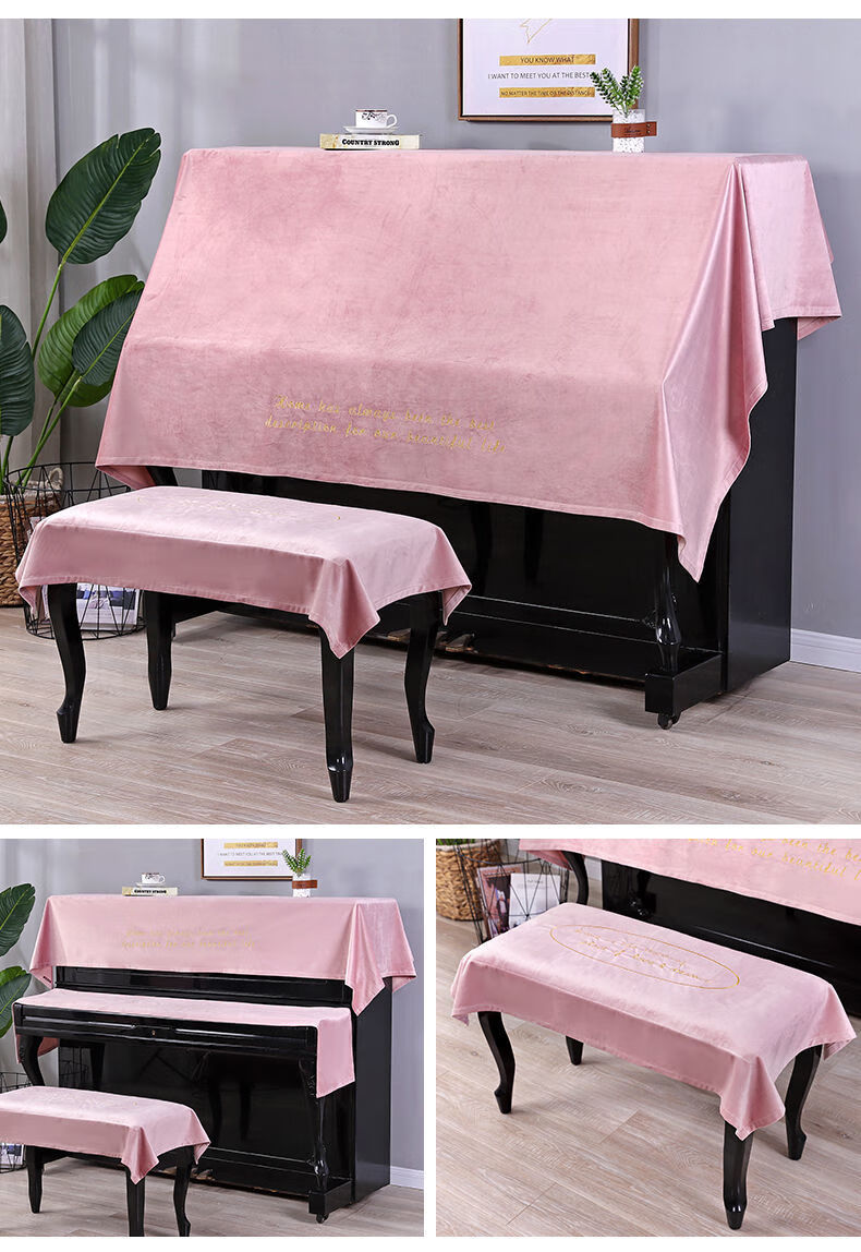 刺绣钢琴罩欧式简约钢琴防尘盖布北欧钢琴防尘盖巾钢琴盖布半包款803