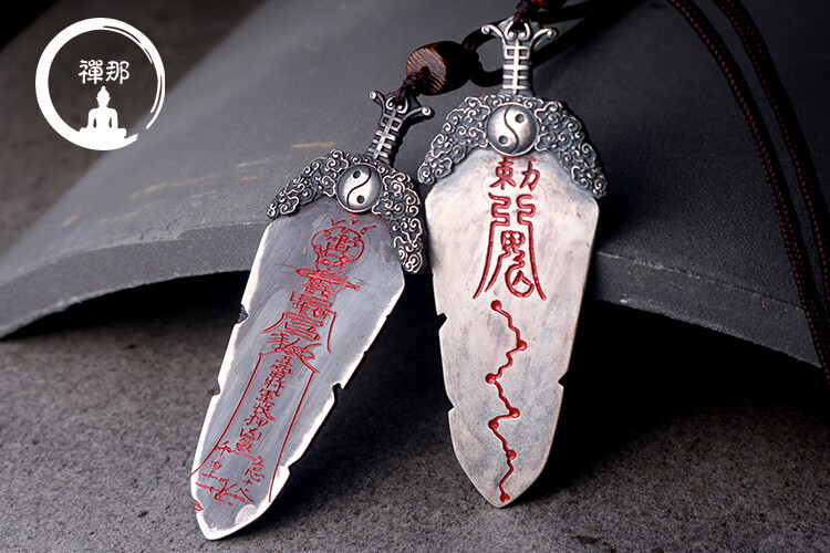 银双面复古符朱砂吊坠男士挂件随身七星剑八卦项链生日礼物送恋人赠