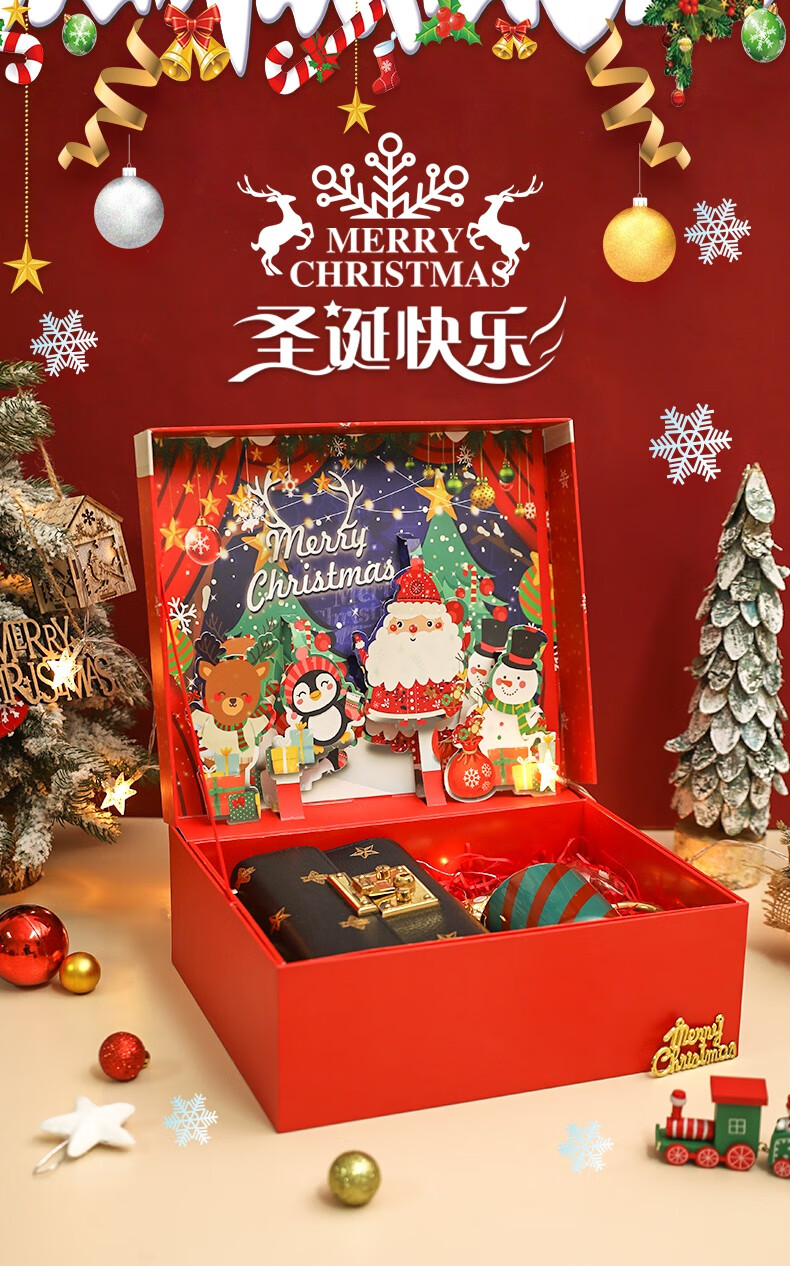 礼盒礼物盒子空盒大号 2020圣诞节立体礼物盒大号礼品盒包装盒空盒子