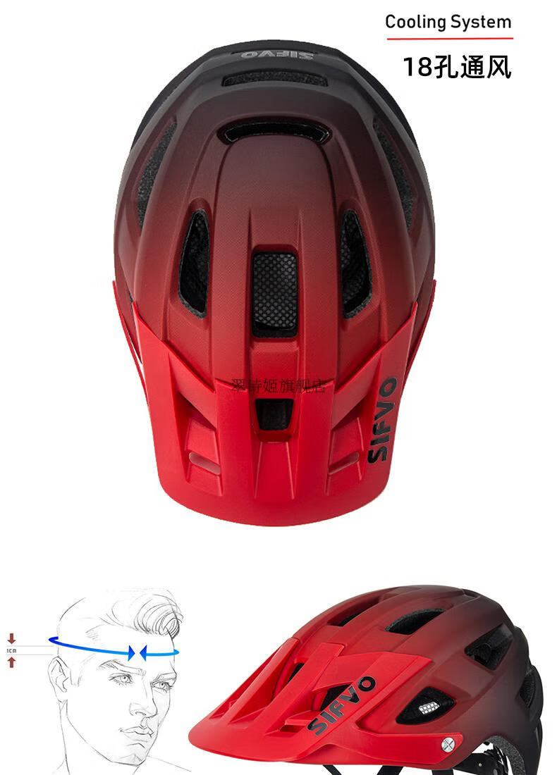 monca蒙卡山地车骑行头盔通用越野xc安全帽子装备速降自行车头盔红黑