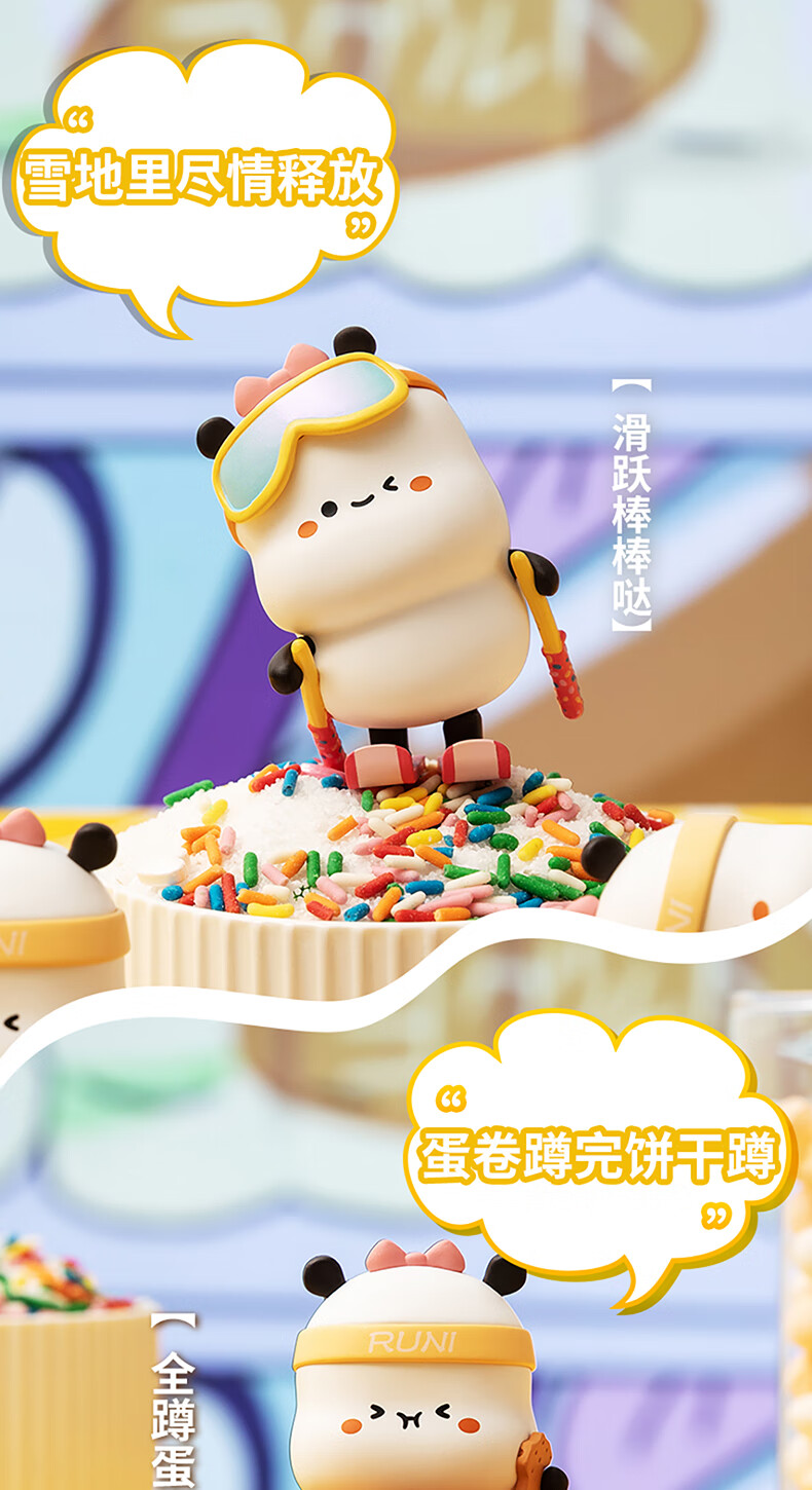 so萌野子零食特训系列盲盒手办创意潮玩摆件生日礼物单个装款式随机