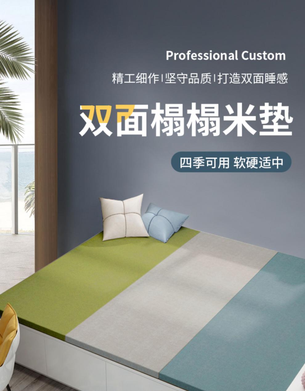 榻榻米垫子定做乳胶订做能见度椰棕炕垫定制任意尺寸拼接塌塌米床垫棕垫 【定制专拍】每平方价格【联系客服·享底价】