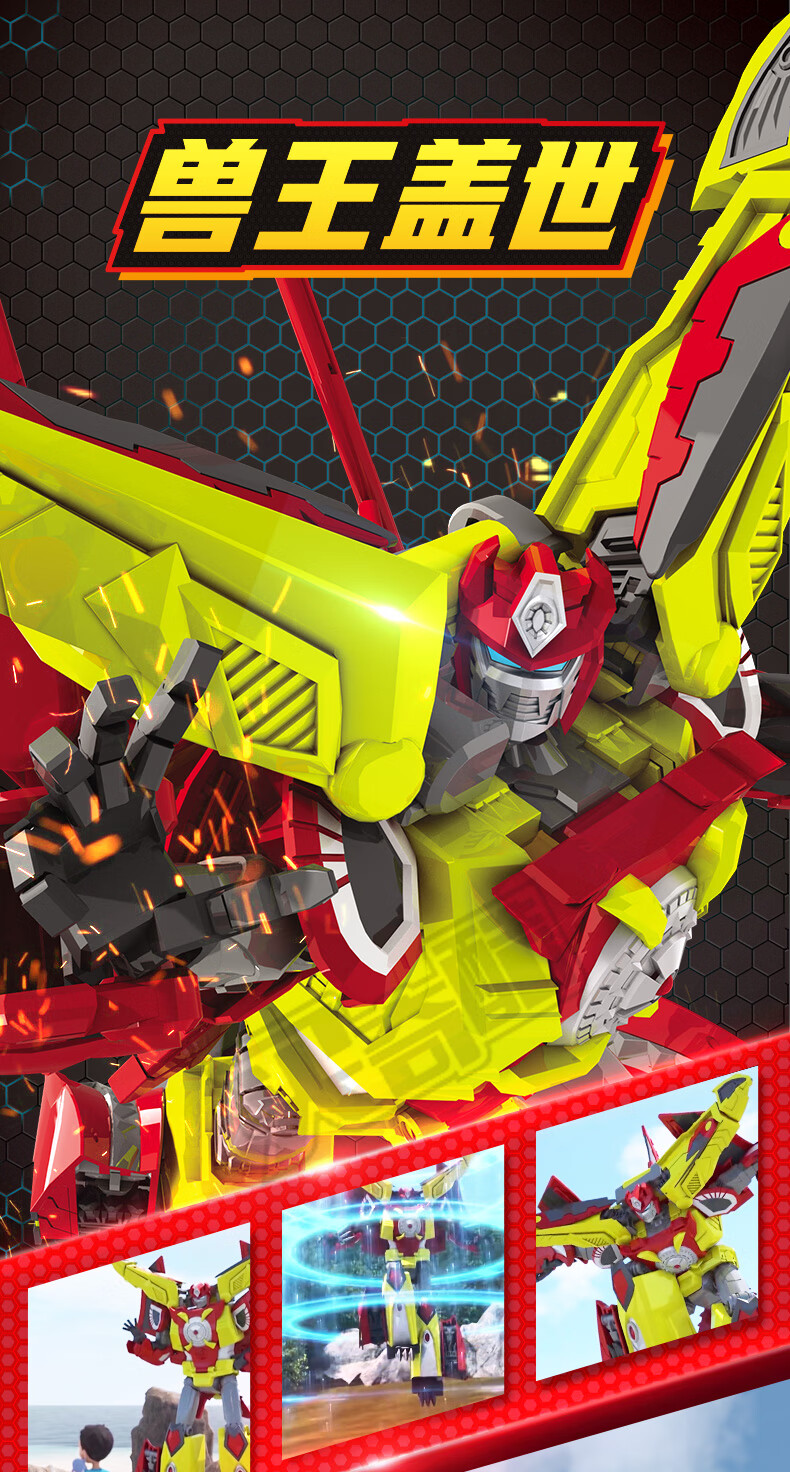 兽王盖世咖宝车神4玩具机器人卡宝战神变形儿童男孩5金刚弗龙 实惠装