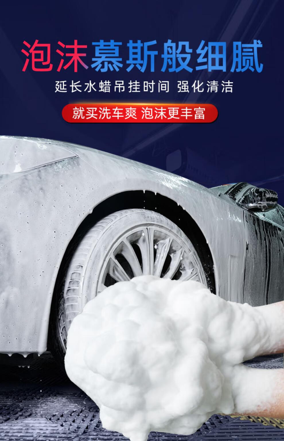 汽车洗车液水蜡高泡沫清洁剂黑车白车专用强力去污镀膜免擦拭蜡水t3