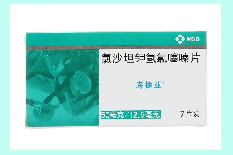 默沙东 海捷亚 氯沙坦钾氢氯噻嗪片 50mg:12