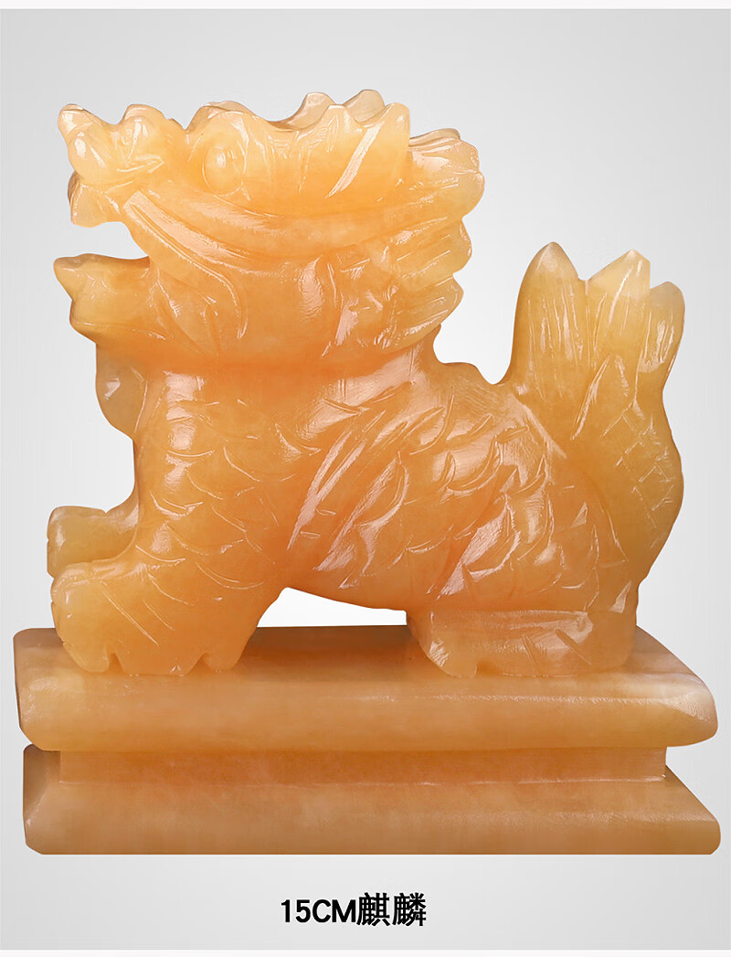 康言天然米黄玉一对玉石麒麟客厅家玉器玉雕装饰工艺品客厅摆件 12cm