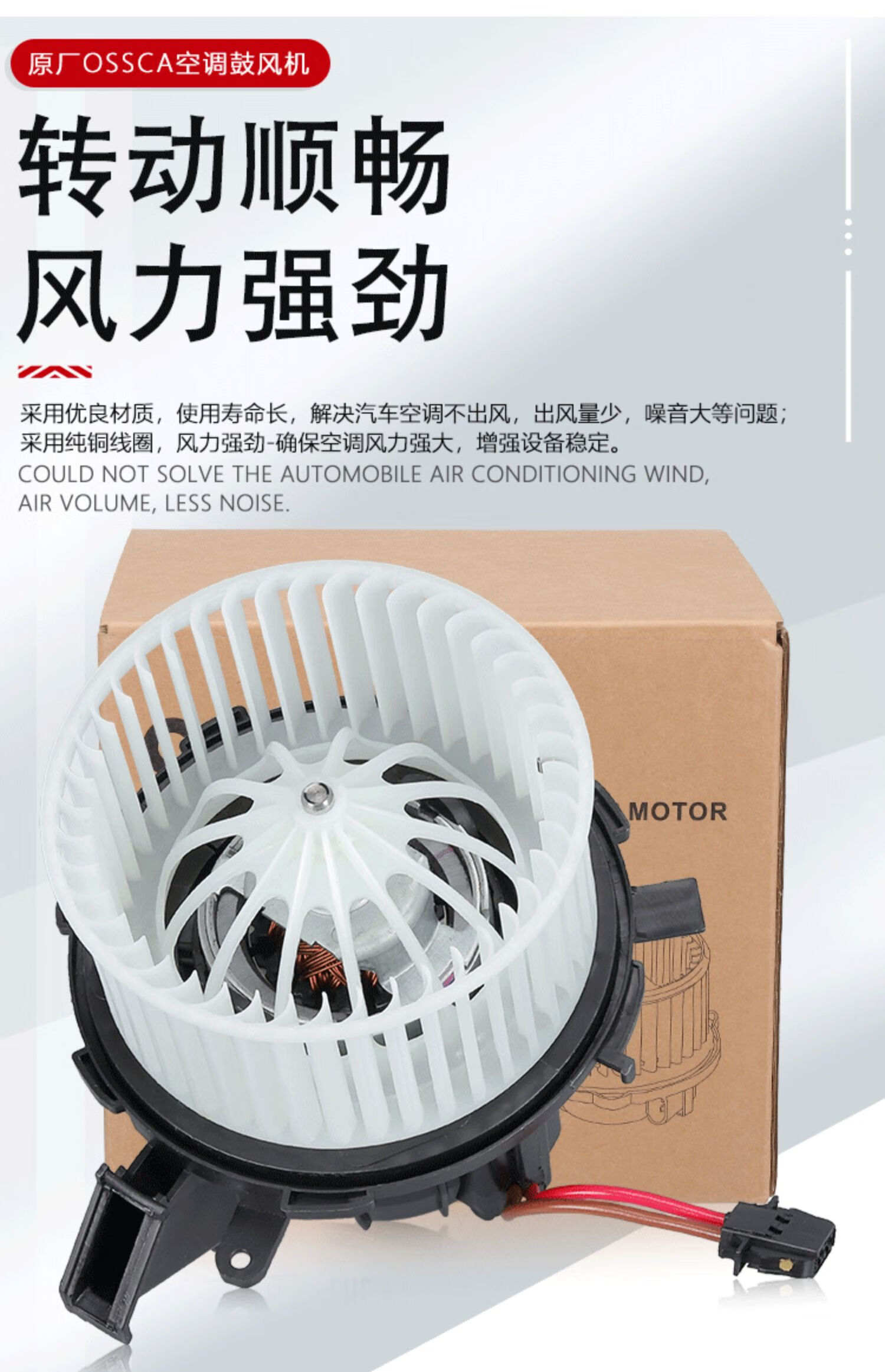 bogido 适配奥迪a6l c6c5a4l q5 a5 q7 途锐 卡宴空调冷暖风机鼓风机