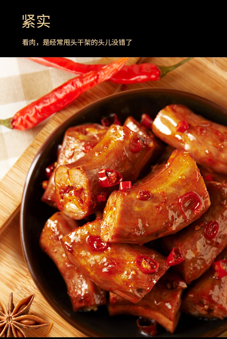 绝艺麻辣味鸭脖子540g整盒 湖南特产香辣甜辣鸭肉肉食品送女友休闲