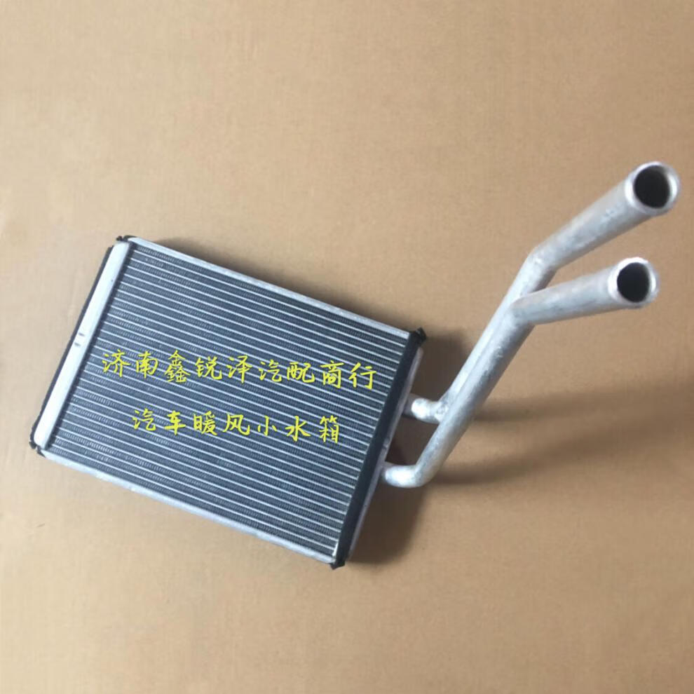 适配长安逸动暖风水箱暖风小水箱长安逸动暖风小水箱热交换水箱长安