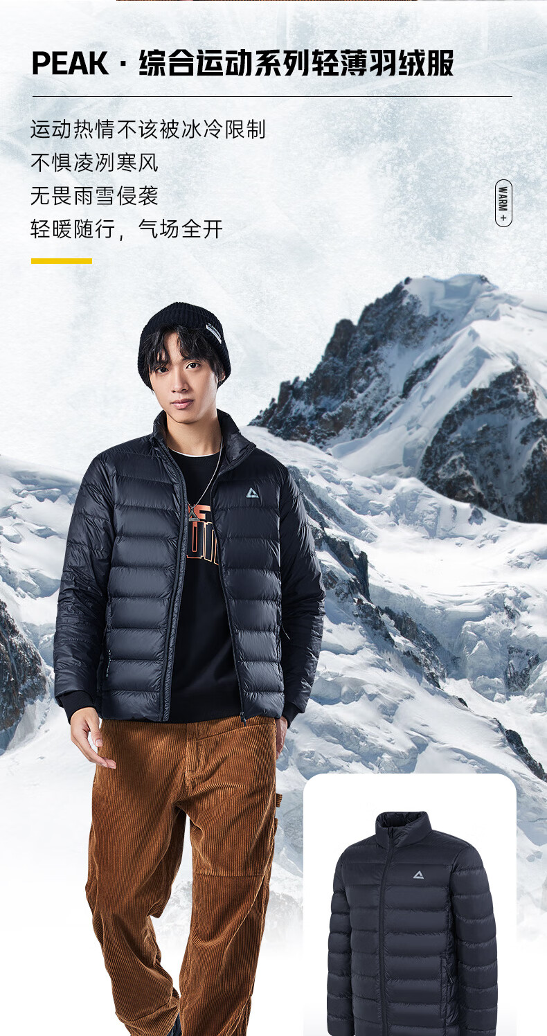 匹克轻薄羽绒服2021冬季上衣厚棉服男装舒适保暖防风运动服潮df514321