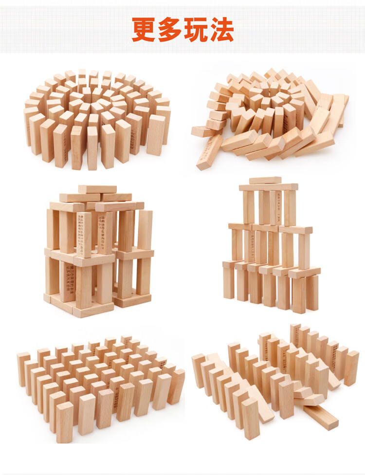 积木叠叠乐成人休闲亲子真心话大冒险互动桌游玩具高54块明星成人版