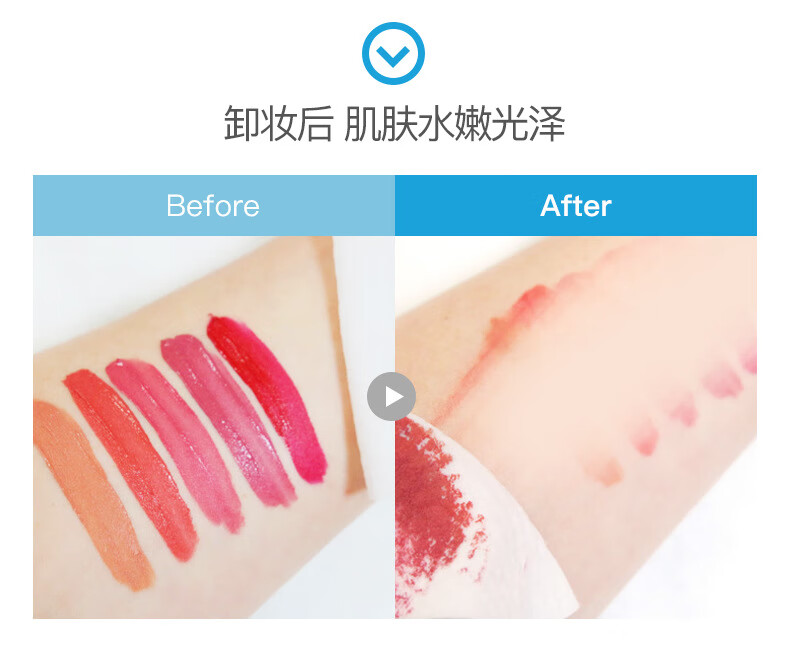 色娜娜鲜妍净透卸妆水深层清洁温和保湿清爽不油腻卸妆水化妆品 500ml