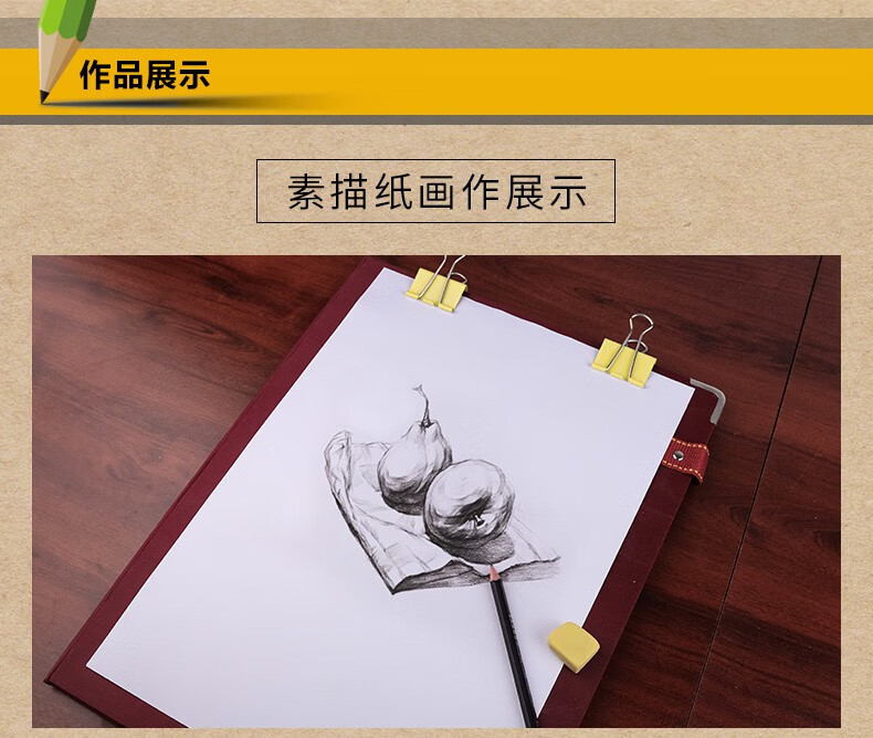 加厚儿童学生用48开100张速写纸绘画纸铅画纸画画本16亚鑫4k素描纸5包