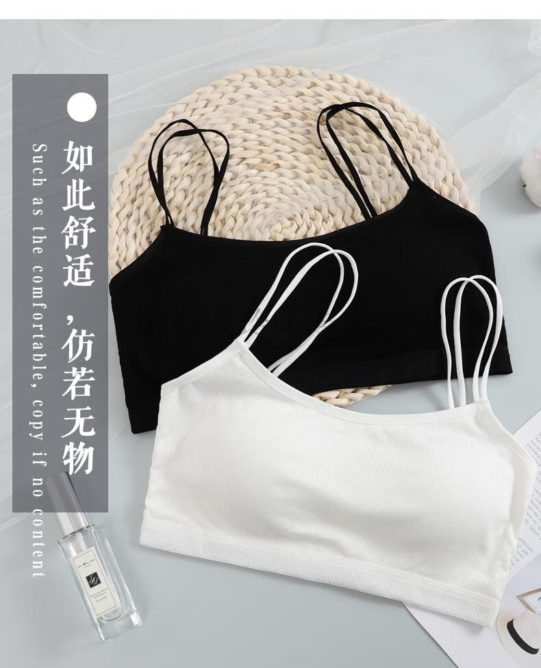 南极人初中生内衣女14岁 纯棉少女内衣青春发育期小背心14-16-18岁