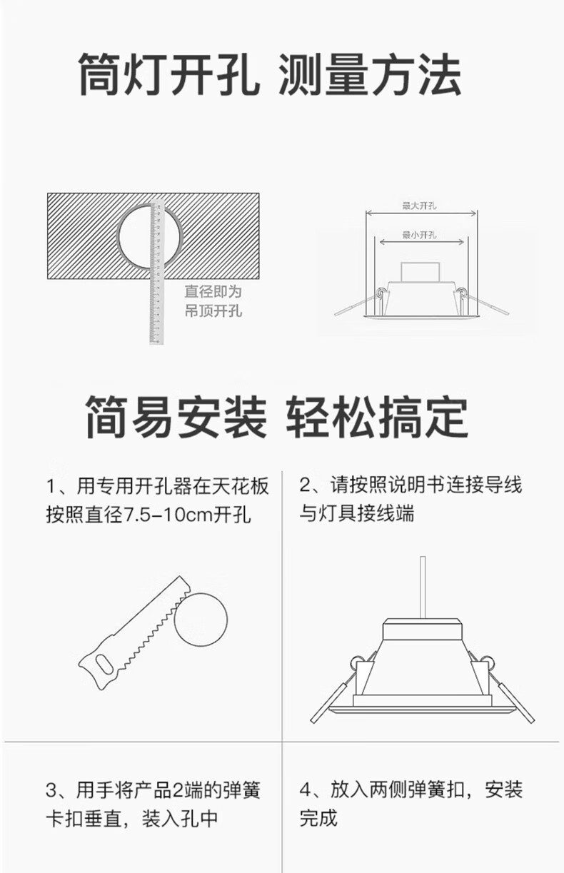 一沐光筒燈led三色薄射燈客廳吊頂暗裝變光天花板孔燈嵌入式洞燈7w