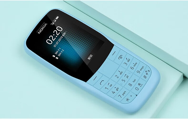 诺基亚(nokia)220通4g老年老人手机高中生按键大声音超长待机电信学生