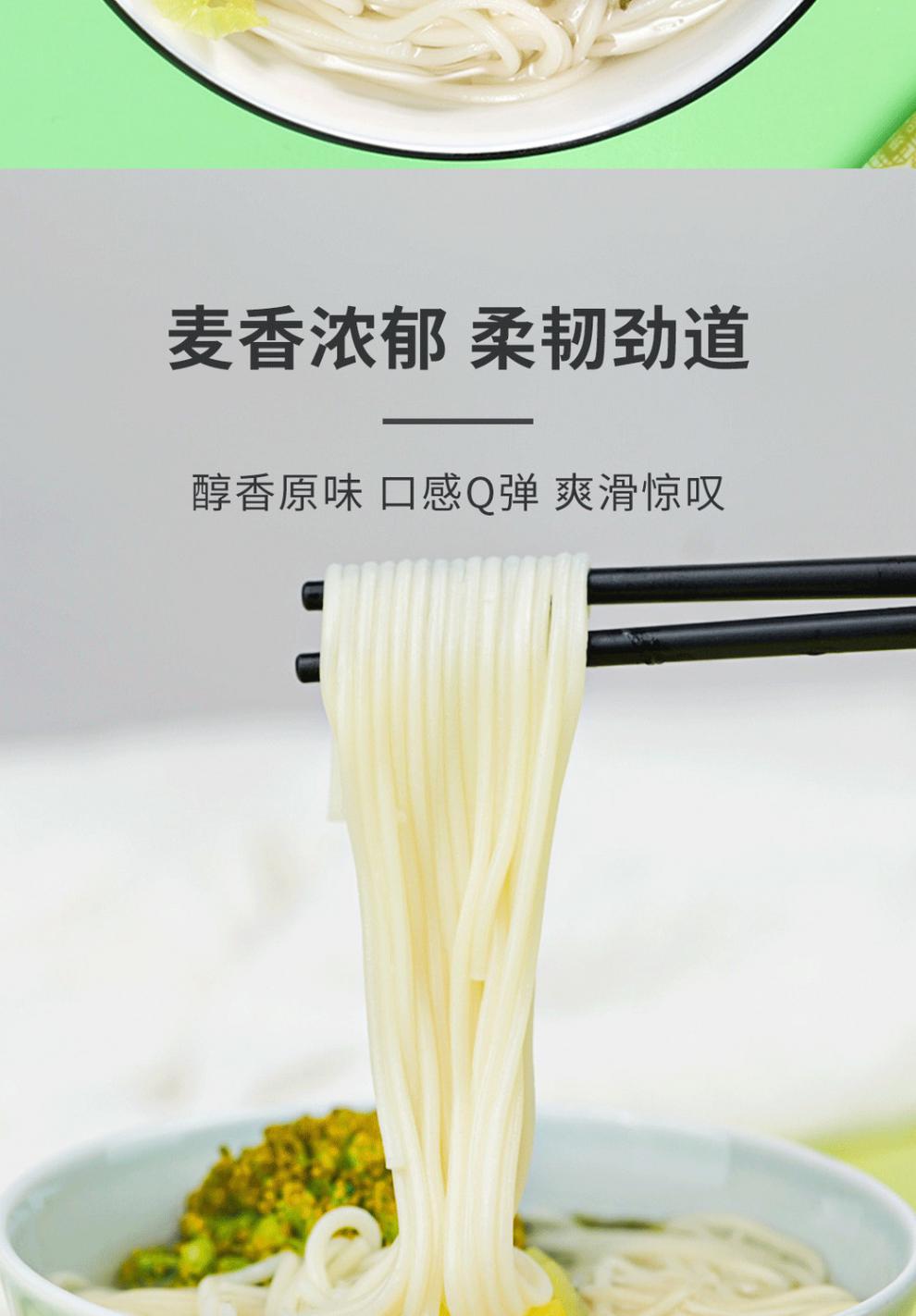 家用牛肉风味拌面炒辣条整箱装方便速食禧味 兰州拉面500g*3袋【图片