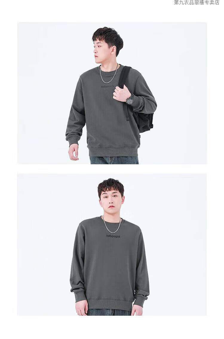 第九(zhvninth)gwit九尾 秋秋新款潮流上衣打底衫休闲套头圆领卫衣男