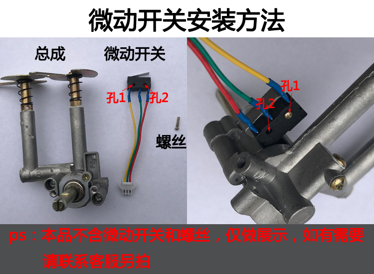 天然气灶配件大全燃嵌入式液化气具总成开关脉冲电子打火器点火器