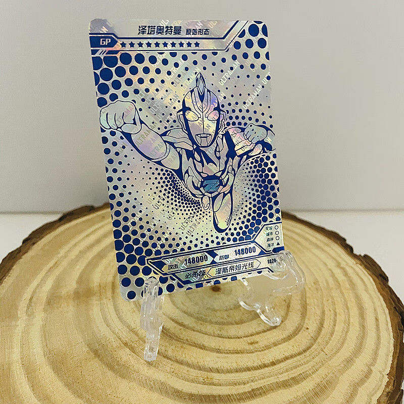 大头赛罗3d卡片奥特曼卡片 经典版26弹蓝gp卡单卖27弹蓝gp单卖格丽乔