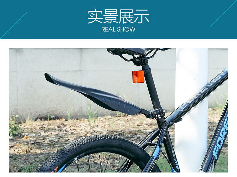 山地自行车单车挡泥板前后盖瓦挡板通用装备赛车尾翼配件大全 巨无霸