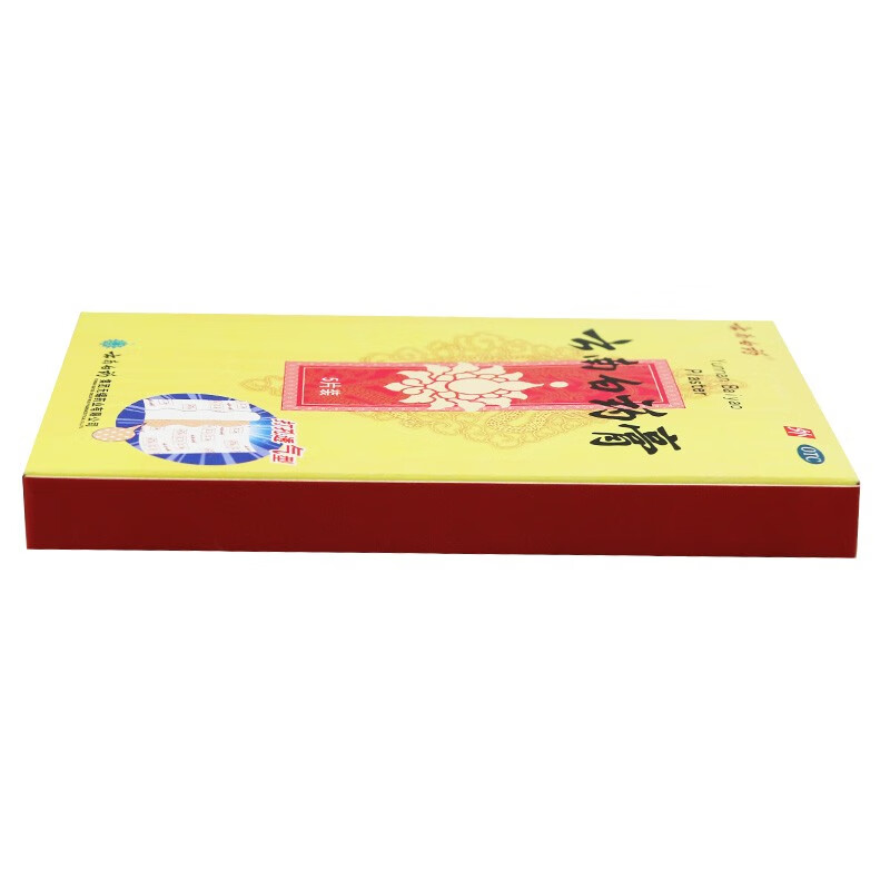 云南白药 云南白药膏(打孔透气型)5片装 活血散瘀 消肿止痛 祛风除湿