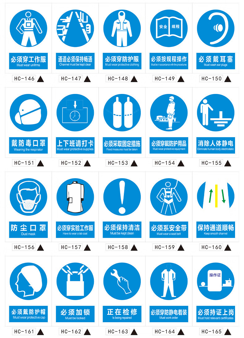 安全标识牌工厂车间企业生产提示贴标志牌贴纸铝板牌子标牌指示牌定制