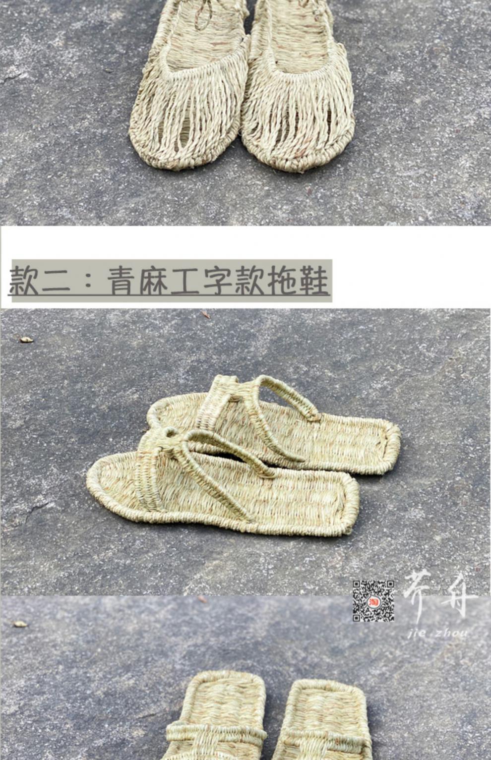 草鞋草鞋编织麻鞋居家人字拖士夏个性包头复古凉鞋女红军 麻人字拖 43