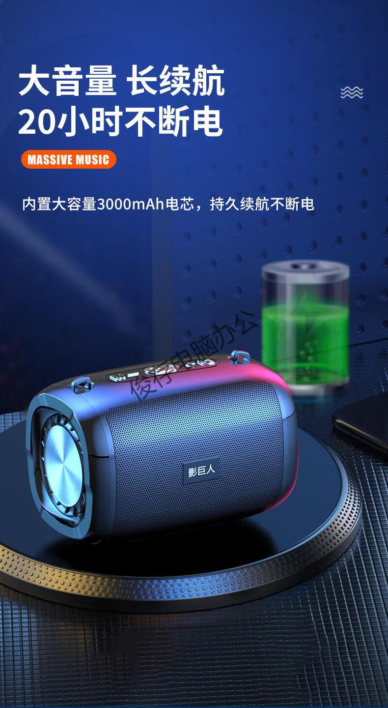 影巨人ai智能蓝牙音箱低音炮大音量家用户外插卡收音机无线小音响mdng
