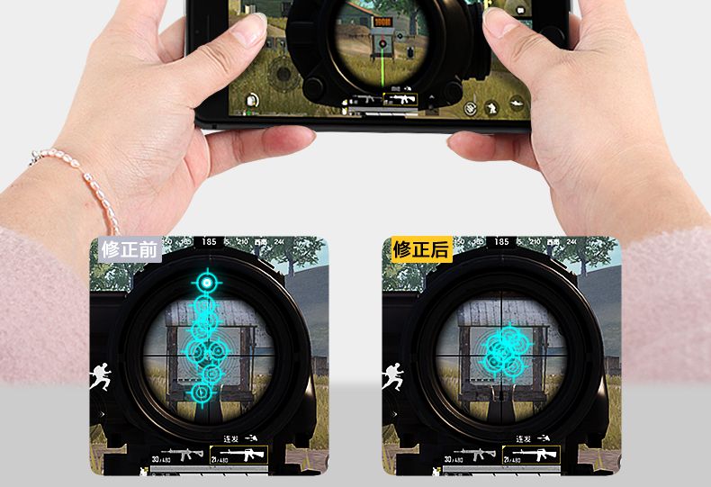 【品质保证】 吃鸡神器手机物理按键自动压抢连点器外设装备辅助游戏