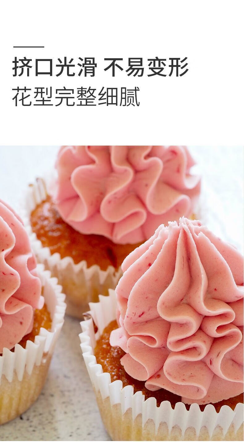 裱花袋和嘴三能曲奇裱花嘴挤花嘴奶油蛋糕八齿花嘴家用裱花嘴sn7082sn