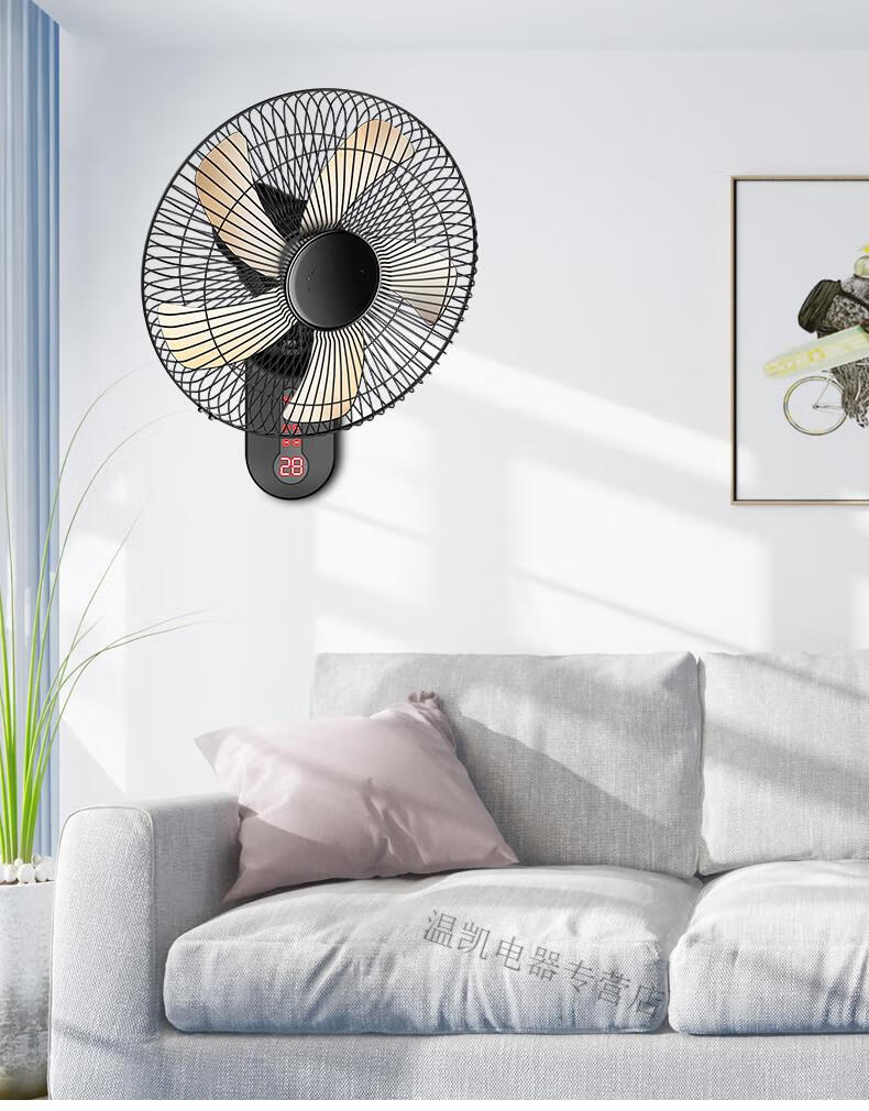 电风扇壁扇壁挂式风扇家用宿舍厨房挂扇摇头工业遥控墙壁电扇mi 16吋