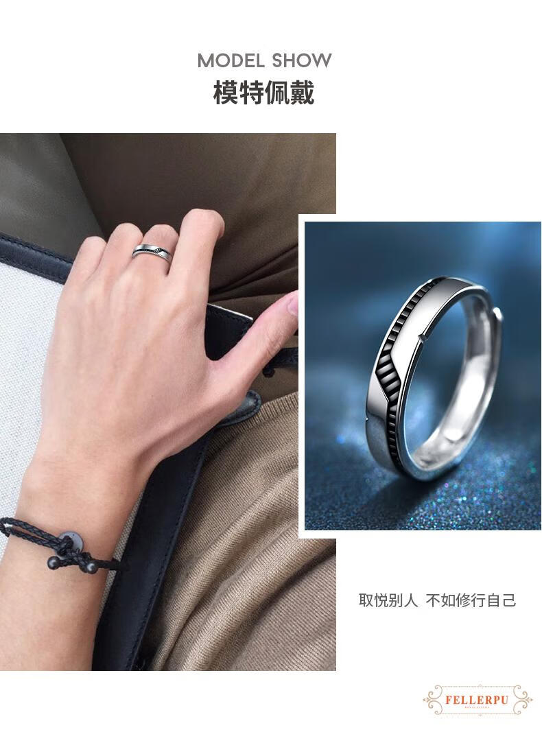 菲乐普轻奢品牌戒指男银开口单身戒潮男尾戒个性慎独设计师款食指指环