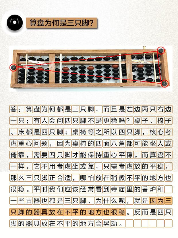 算盘会计专用学生17档木质珠心算多功能银行财务大学生用红木实木